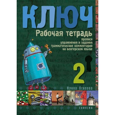 KULCS 2. - OROSZ NYELVKÖNYV HALADÓKNAK - MUNKAFÜZET