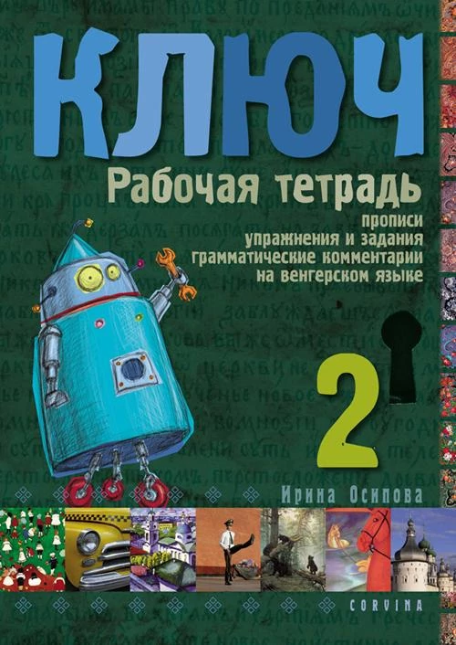 KULCS 2. - OROSZ NYELVKÖNYV HALADÓKNAK - MUNKAFÜZET