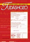 Tudáshozó – Matematika gyakorló 1. osztály második félév